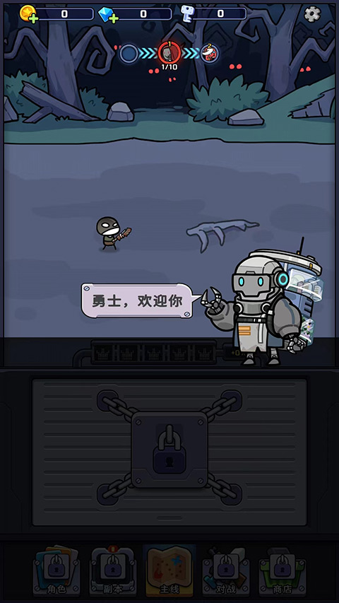 金币大战(The Battle us)最新版