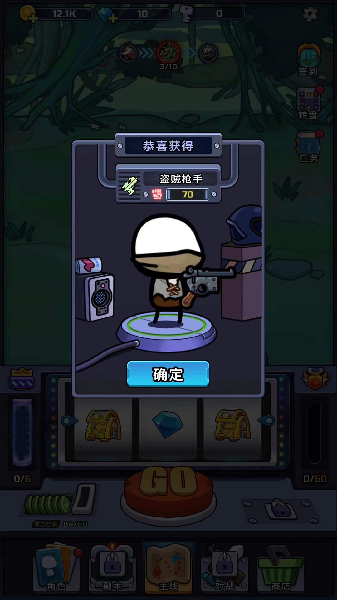 金币大战(The Battle us)最新版