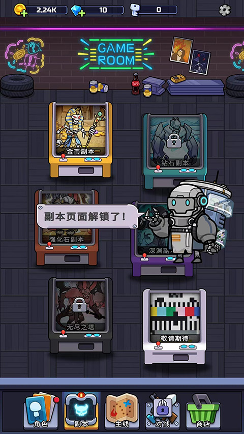 金币大战(The Battle us)最新版