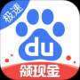 百度极速版软件
