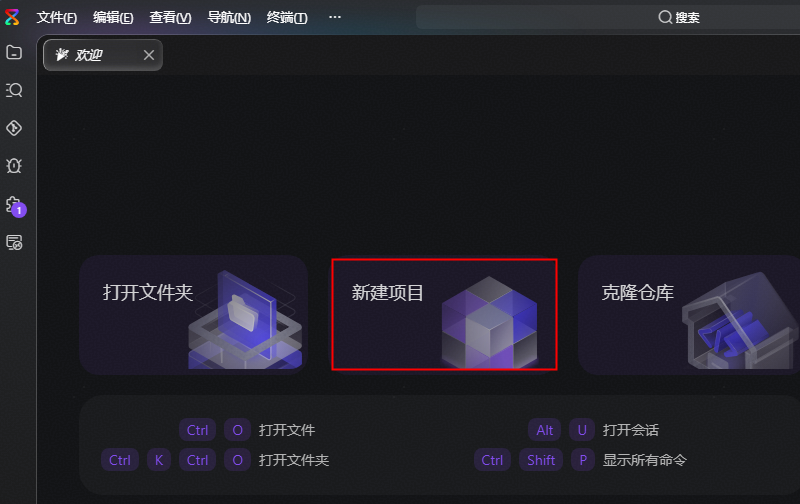 华为云码道电脑版