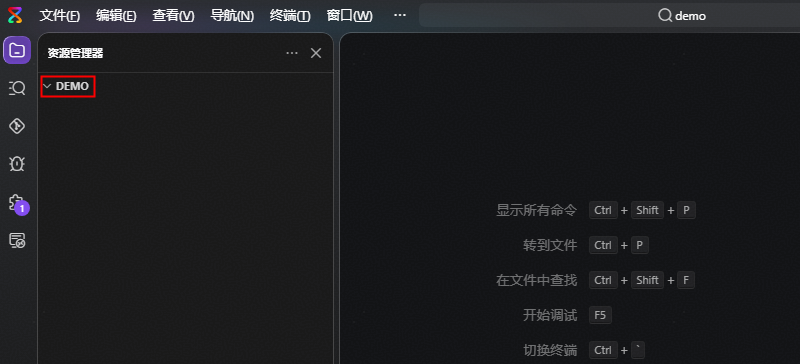 华为云码道电脑版