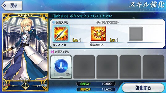 命运冠位指定手机版