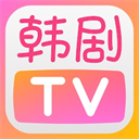 韩剧tv极速版