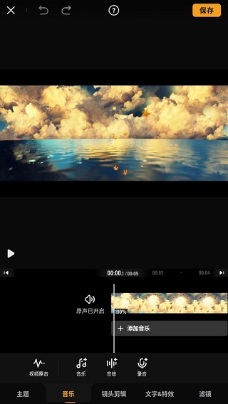 vivavideo会员解锁版