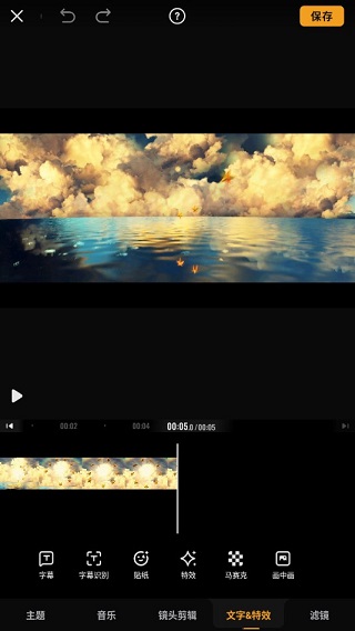 vivavideo会员解锁版