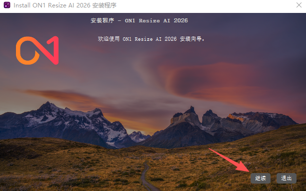 ON1 Resize AI电脑版
