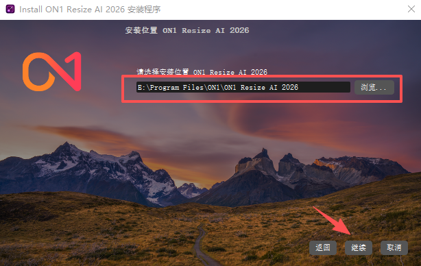 ON1 Resize AI电脑版