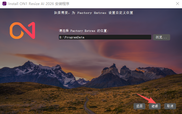 ON1 Resize AI电脑版