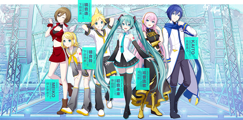 初音未来缤纷舞台(プロセカ)日服手机版