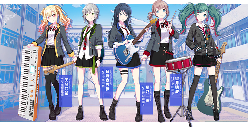 初音未来缤纷舞台(プロセカ)日服手机版