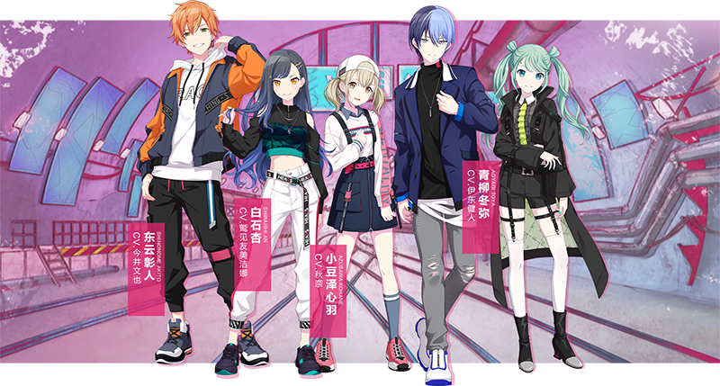 初音未来缤纷舞台(プロセカ)日服手机版