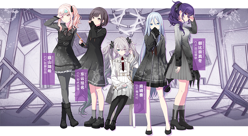 初音未来缤纷舞台(プロセカ)日服手机版