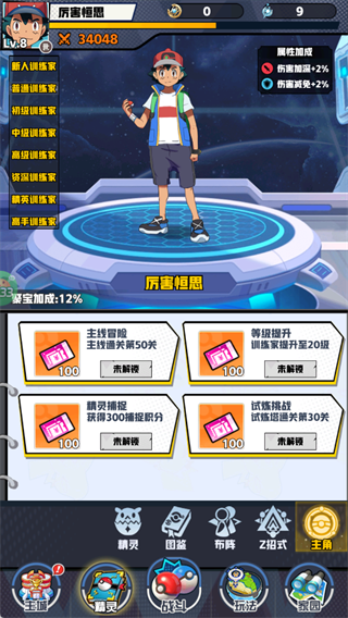 天神大战0.05折最新版