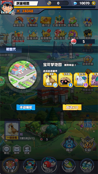 天神大战0.05折最新版