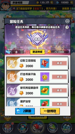 天神大战0.05折最新版