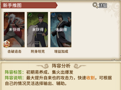 星辰降临时0.1折官方版