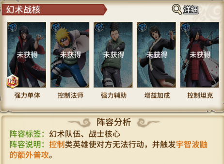 星辰降临时0.1折官方版