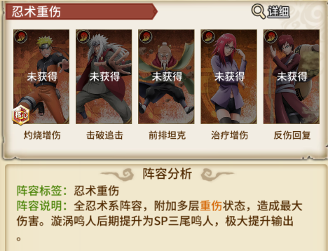 星辰降临时0.1折官方版