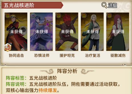 星辰降临时0.1折官方版