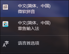 章鱼输入法最新版