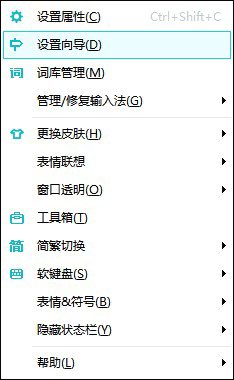 章鱼输入法最新版
