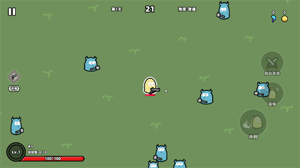 我不是魔王最新版