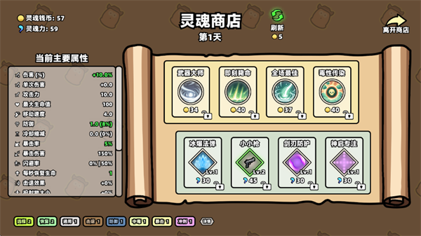 我不是魔王最新版