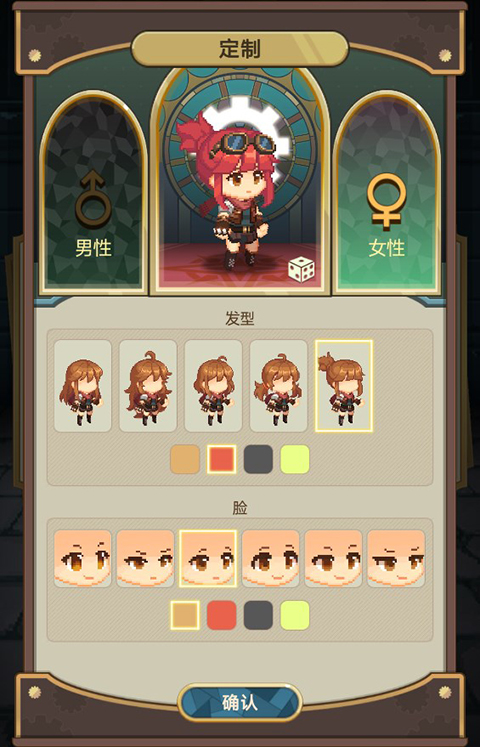 飞艇英雄手机版