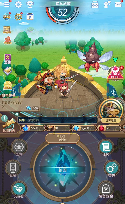 飞艇英雄手机版