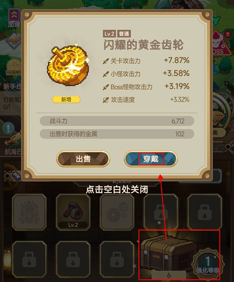 飞艇英雄手机版