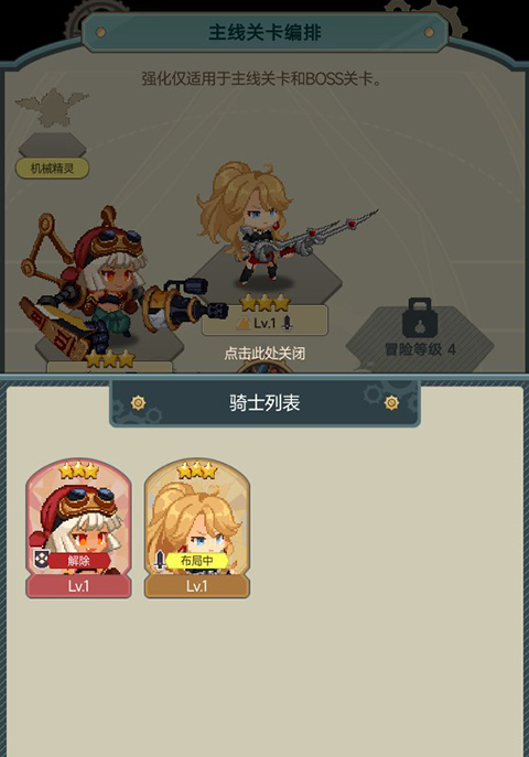 飞艇英雄手机版