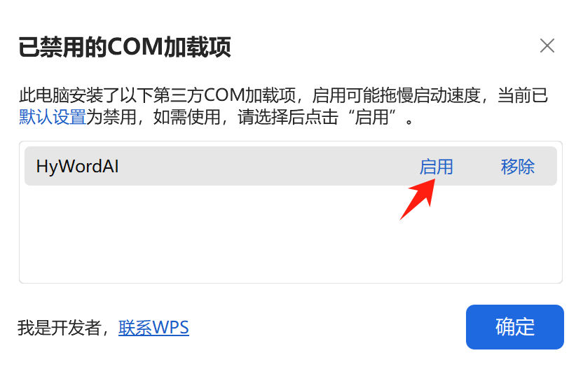 OfficeAI助手最新版