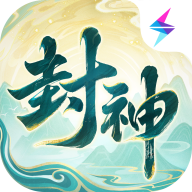 封神幻想世界官方版