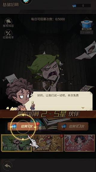 都市冒险高手0.05折最新版