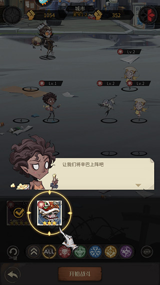 都市冒险高手0.05折最新版