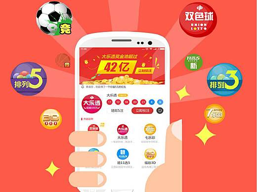 爱彩通app合集下载-爱彩通app合集经典版/最新版-爱彩通app合集下载