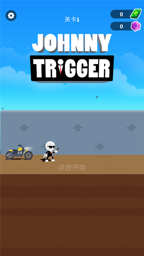 神枪手强尼(Johnny Trigger)最新版