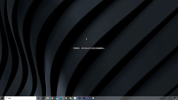 酷呆桌面coodesker