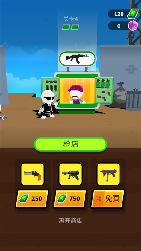 神枪手强尼(Johnny Trigger)最新版