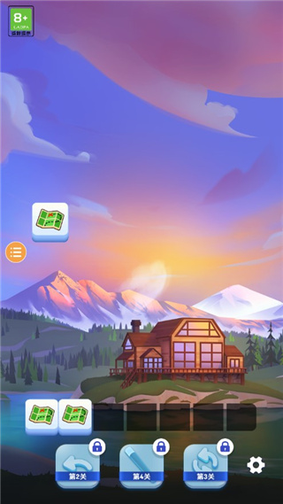 羊了个羊2(Triple Tile)官方版