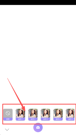 照相机美颜软件