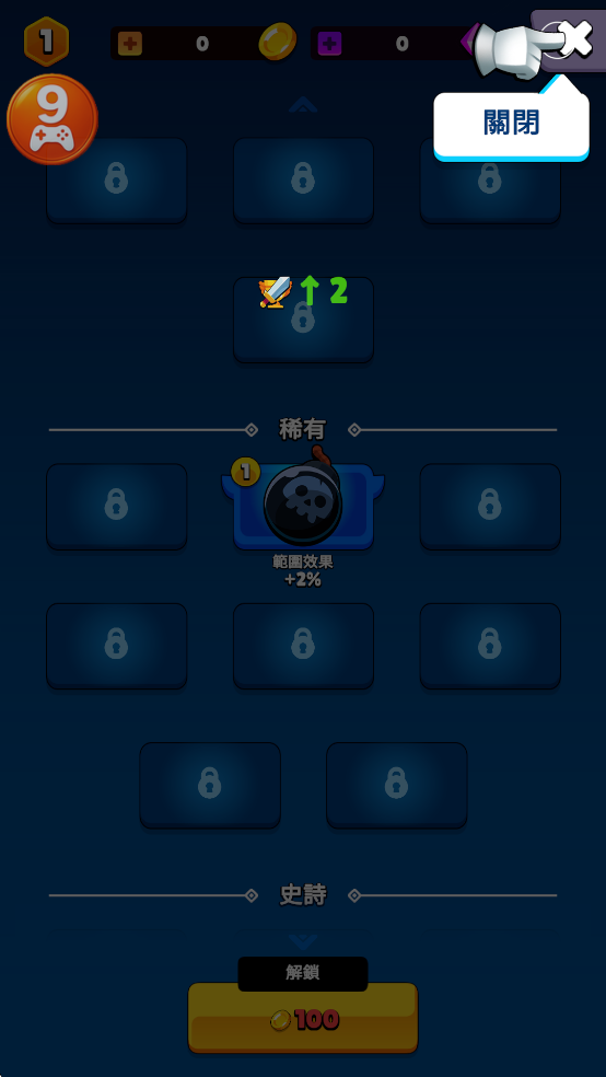 英雄与部落(Heroes v. Hordes)最新版