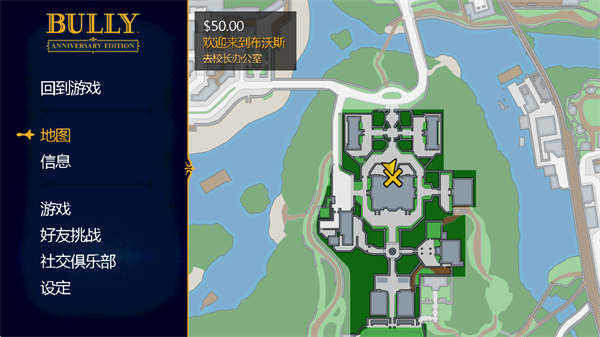 恶霸鲁尼手机版