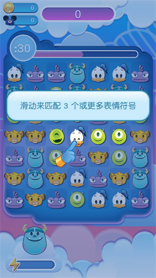 迪士尼表情包大作战手机版