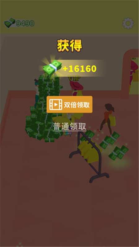 我的时装店手机版