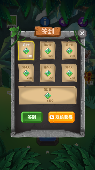 祖玛传说手机版