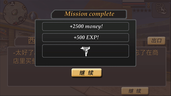 青春跑酷最新版