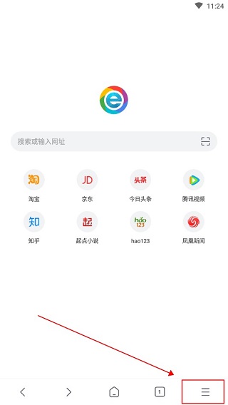 小智浏览器软件官方版