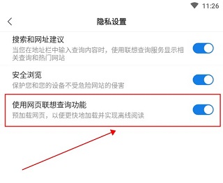 小智浏览器软件官方版